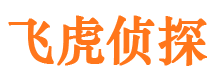 揭西侦探公司